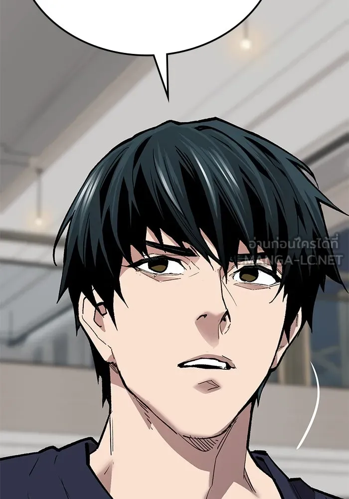 ยอดคนเลเวลทะลุ ตอนที่ 66 เกตอีกแห่งหนึ่ง รูปที่ 213