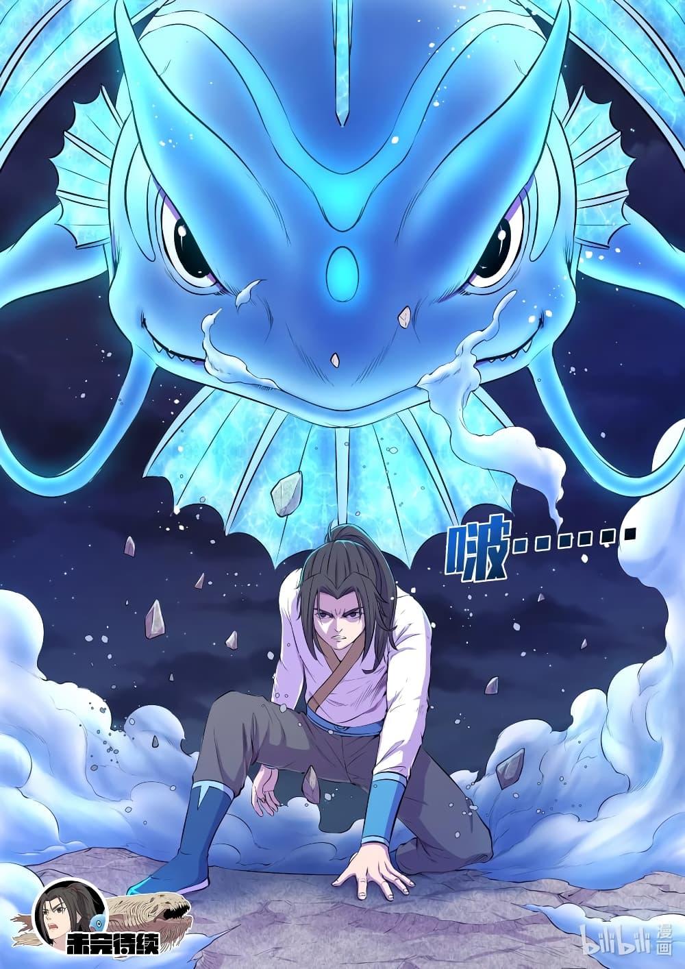 Manga-lc-com อ่านมังงะ อ่านการ์ตูน ออนไลน์ ฟรี King of Spirit Beast ตอนที่ 1 2 3 4 5 6 7 8 9 10 11 12 13 14 ฟรี ไม่มีโฆษณา Manga-lc - อ่าน มังงะ อ่าน การ์ตูน ออนไลน์ อ่านมังงะ ฟรี