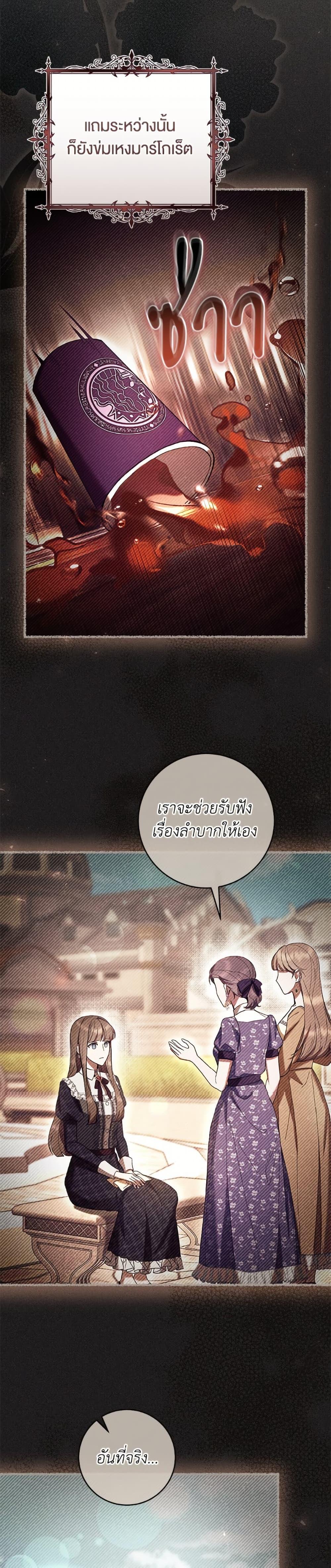 Manga-lc-com อ่านมังงะ อ่านการ์ตูน ออนไลน์ ฟรี What’s Wrong With Being the Villainess ตอนที่ 1 2 3 4 5 6 7 8 9 10 11 12 13 14 ฟรี ไม่มีโฆษณา Manga-lc - อ่าน มังงะ อ่าน การ์ตูน ออนไลน์ อ่านมังงะ ฟรี