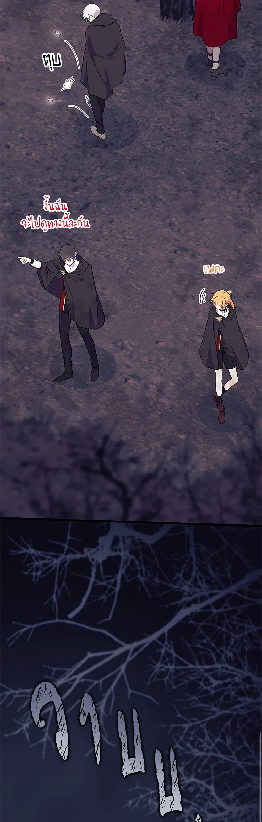 Manga-lc-com อ่านมังงะ อ่านการ์ตูน ออนไลน์ ฟรี I Don’t Want To Be a Magpie Bridge ตอนที่ 1 2 3 4 5 6 7 8 9 10 11 12 13 14 ฟรี ไม่มีโฆษณา Manga-lc - อ่าน มังงะ อ่าน การ์ตูน ออนไลน์ อ่านมังงะ ฟรี