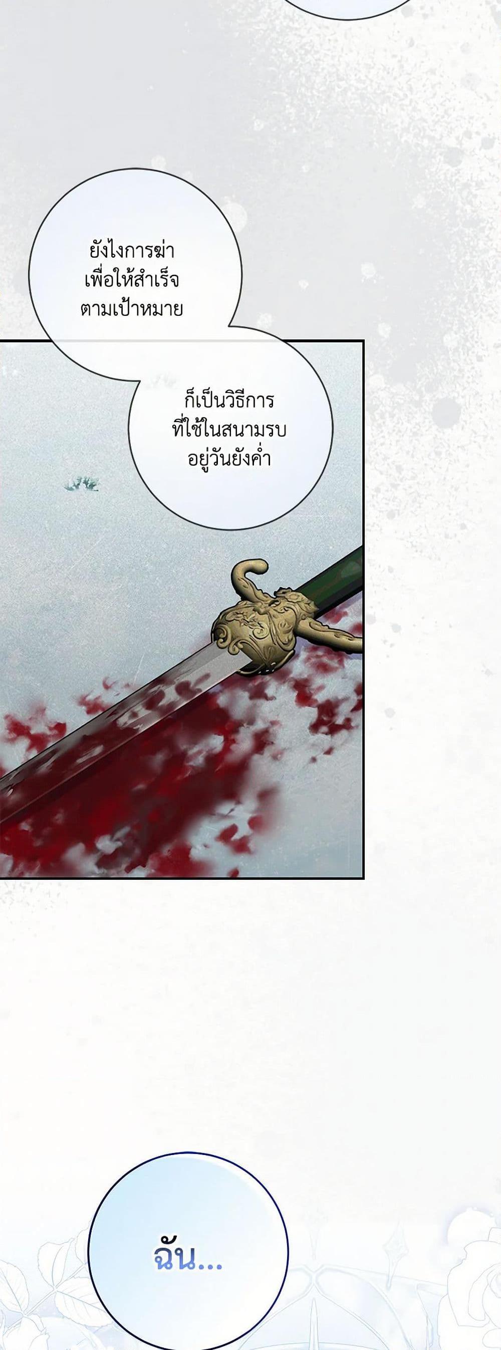 Manga-lc-com อ่านมังงะ อ่านการ์ตูน ออนไลน์ ฟรี My Dark Fiancé Is Interfering With My Flowery Path ตอนที่ 1 2 3 4 5 6 7 8 9 10 11 12 13 14 ฟรี ไม่มีโฆษณา Manga-lc - อ่าน มังงะ อ่าน การ์ตูน ออนไลน์ อ่านมังงะ ฟรี