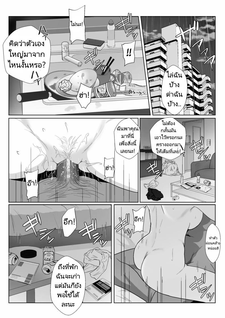 Doujin-Lc- อ่าน โดจิน มังฮวา เกาหลี ญี่ปุ่น จีน แปลไทย ในวันที่พลาดไป [Kiyama Haru] Himuro Keika wa DQN kyoushi ni wakaraserareru! ตอนที่ 1 2 3 4 5 6 7 8 9 10 11 12 13 14 ฟรี ไม่มีโฆษณา อ่าน โดจิน Manhwa เกาหลี ญี่ปุ่น จีน เรามีครบ คัดมาให้เน้นๆ โดจิน 18+ รับประกันความฟินโดย  Doujin Lc