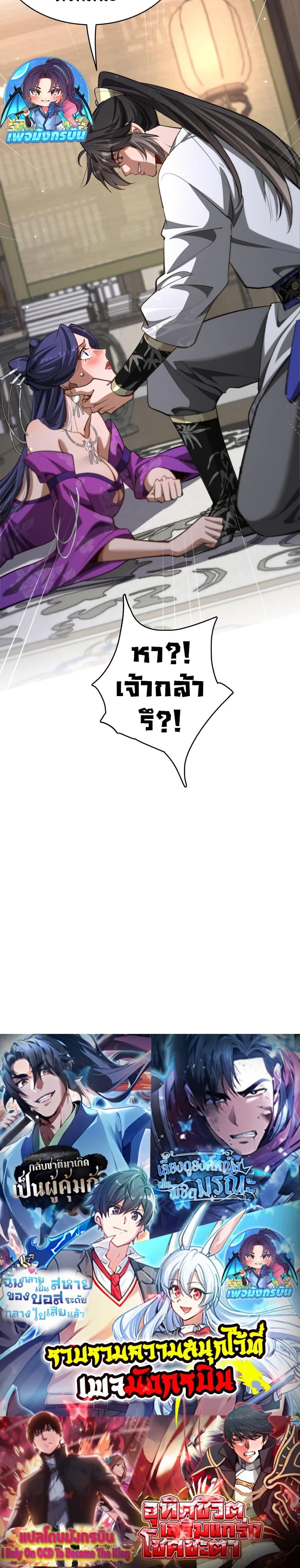 Manga-lc-com อ่านมังงะ อ่านการ์ตูน ออนไลน์ ฟรี The prodigal Taoist son ตอนที่ 1 2 3 4 5 6 7 8 9 10 11 12 13 14 ฟรี ไม่มีโฆษณา Manga-lc - อ่าน มังงะ อ่าน การ์ตูน ออนไลน์ อ่านมังงะ ฟรี