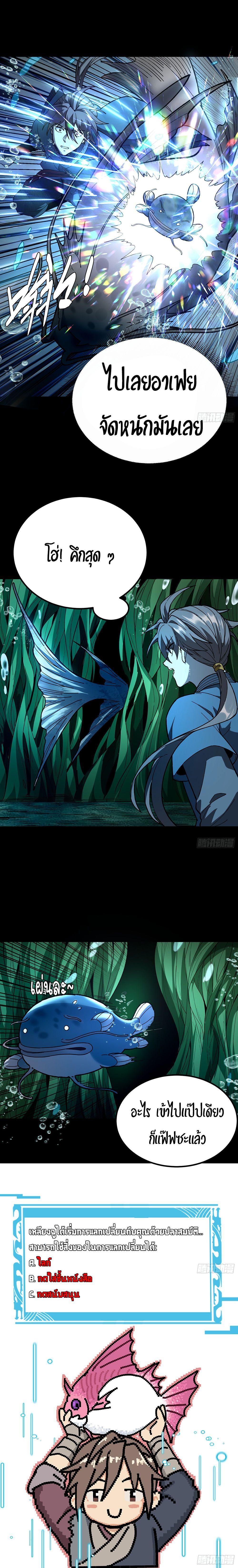 Manga-lc-com อ่านมังงะ อ่านการ์ตูน ออนไลน์ ฟรี Becoming a God, Starting as water monkey ตอนที่ 1 2 3 4 5 6 7 8 9 10 11 12 13 14 ฟรี ไม่มีโฆษณา Manga-lc - อ่าน มังงะ อ่าน การ์ตูน ออนไลน์ อ่านมังงะ ฟรี