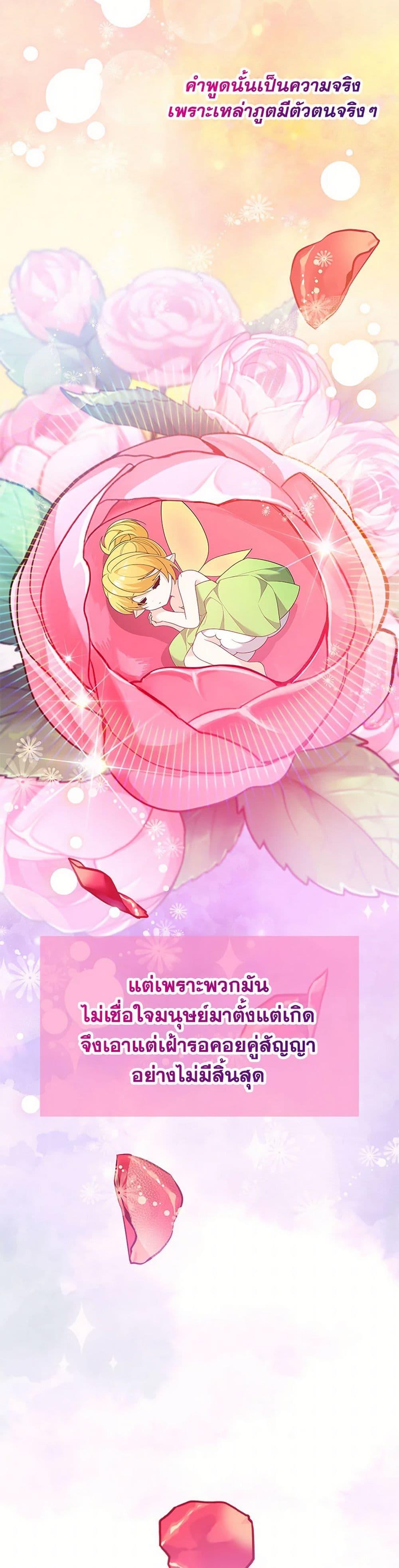 Manga-lc-com อ่านมังงะ อ่านการ์ตูน ออนไลน์ ฟรี I Will Seduce the Male Lead for My Older Brother ตอนที่ 1 2 3 4 5 6 7 8 9 10 11 12 13 14 ฟรี ไม่มีโฆษณา Manga-lc - อ่าน มังงะ อ่าน การ์ตูน ออนไลน์ อ่านมังงะ ฟรี