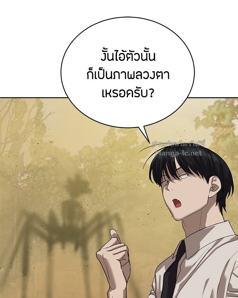 Doujin-Lc- อ่าน โดจิน มังฮวา เกาหลี ญี่ปุ่น จีน แปลไทย ข้าราชการพิเศษ ตอนที่ 1 2 3 4 5 6 7 8 9 10 11 12 13 14 ฟรี ไม่มีโฆษณา อ่าน โดจิน Manhwa เกาหลี ญี่ปุ่น จีน เรามีครบ คัดมาให้เน้นๆ โดจิน 18+ รับประกันความฟินโดย Doujin Lc