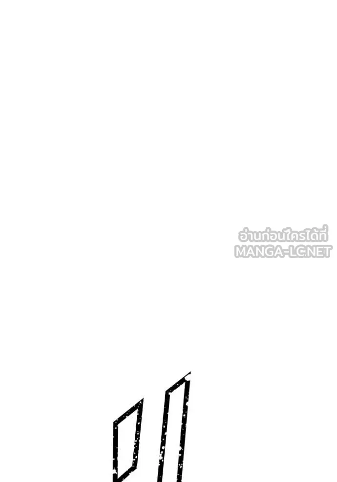 +99 ท่อนไม้ ตอนที่ 177 รูปที่ 393