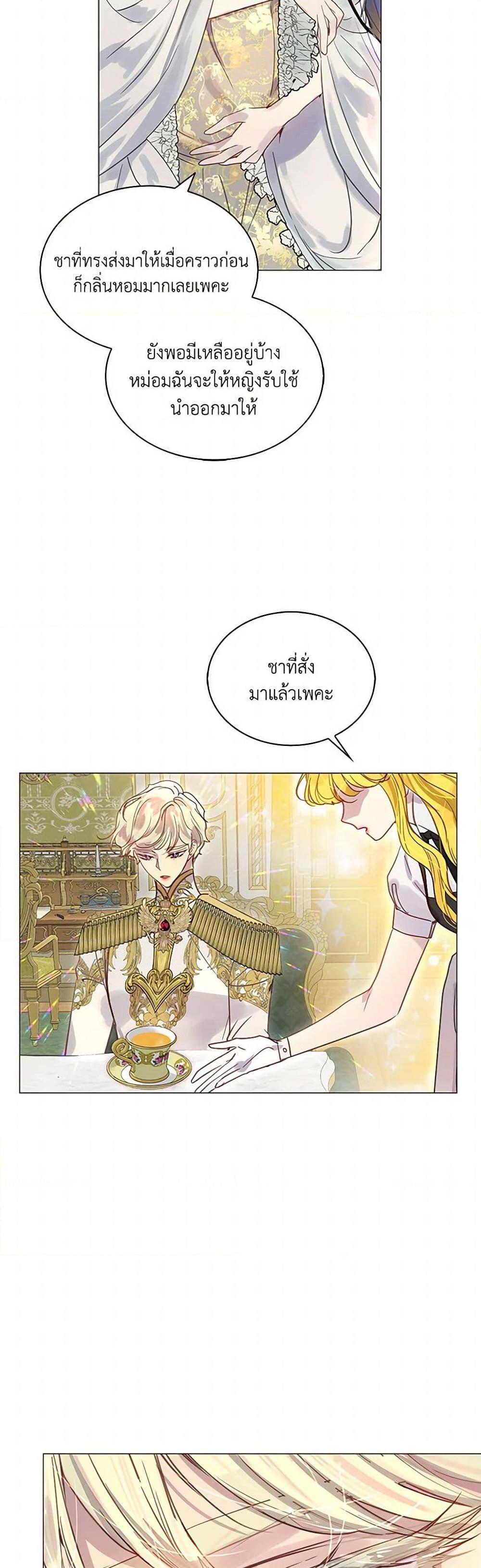 Manga-lc-com อ่านมังงะ อ่านการ์ตูน ออนไลน์ ฟรี Miss Not-So Sidekick ตอนที่ 1 2 3 4 5 6 7 8 9 10 11 12 13 14 ฟรี ไม่มีโฆษณา Manga-lc - อ่าน มังงะ อ่าน การ์ตูน ออนไลน์ อ่านมังงะ ฟรี