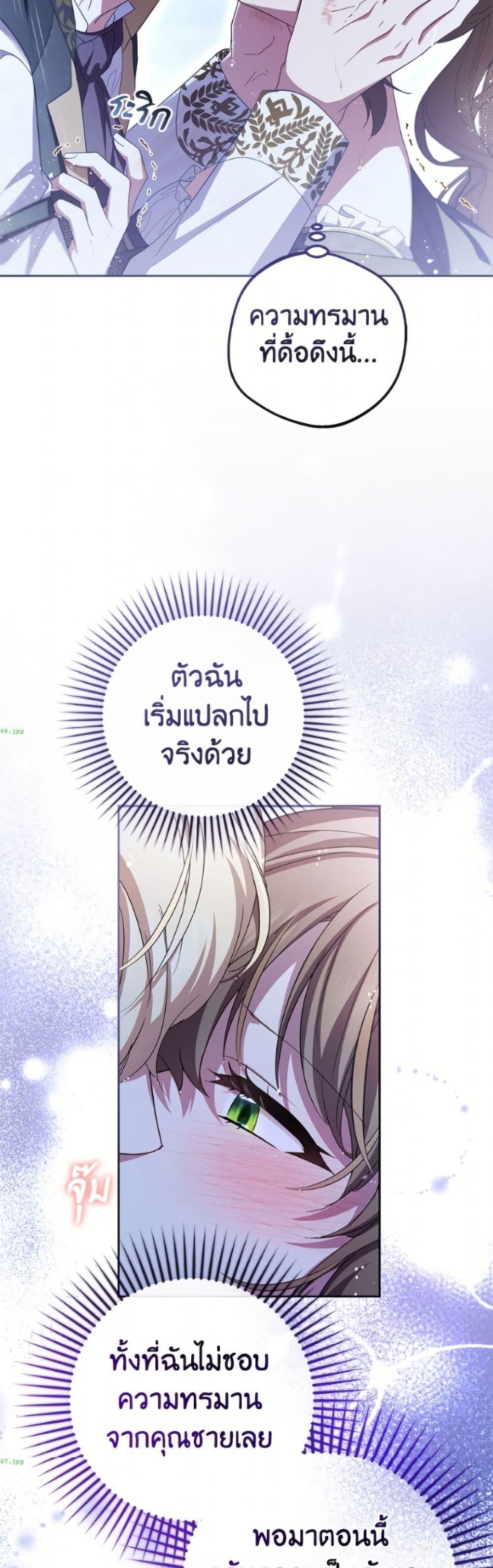 Manga-lc-com อ่านมังงะ อ่านการ์ตูน ออนไลน์ ฟรี The Villainess Is Shy In Receiving Love ตอนที่ 1 2 3 4 5 6 7 8 9 10 11 12 13 14 ฟรี ไม่มีโฆษณา Manga-lc - อ่าน มังงะ อ่าน การ์ตูน ออนไลน์ อ่านมังงะ ฟรี