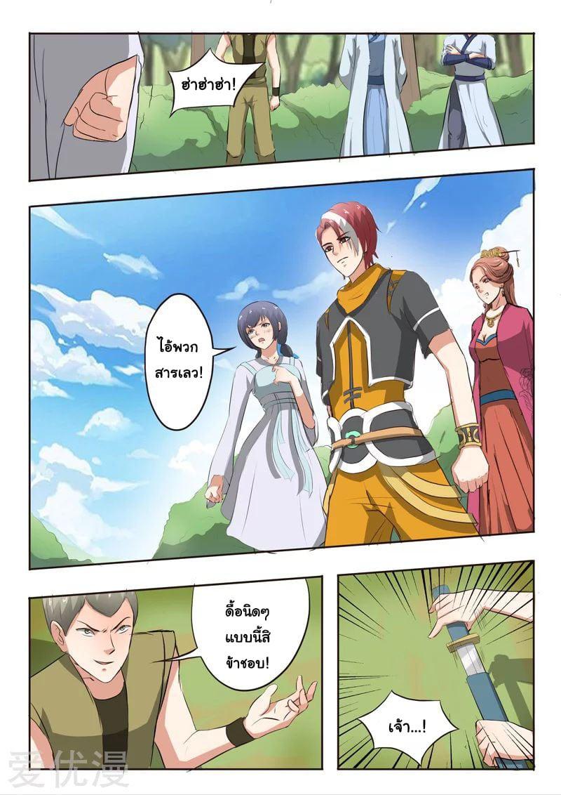 Manga-lc-com อ่านมังงะ อ่านการ์ตูน ออนไลน์ ฟรี Martial Master ตอนที่ 1 2 3 4 5 6 7 8 9 10 11 12 13 14 ฟรี ไม่มีโฆษณา Manga-lc - อ่าน มังงะ อ่าน การ์ตูน ออนไลน์ อ่านมังงะ ฟรี