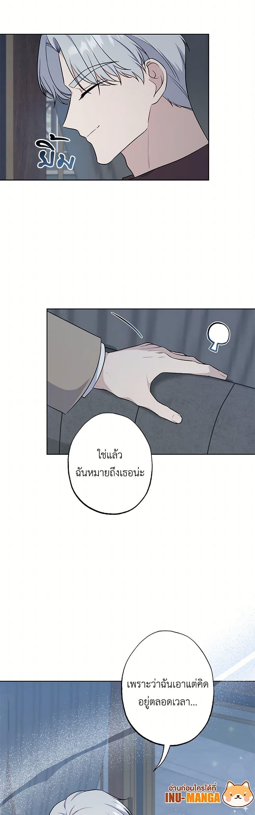 Manga-lc-com อ่านมังงะ อ่านการ์ตูน ออนไลน์ ฟรี The Villain’s Young Backer ตอนที่ 1 2 3 4 5 6 7 8 9 10 11 12 13 14 ฟรี ไม่มีโฆษณา Manga-lc - อ่าน มังงะ อ่าน การ์ตูน ออนไลน์ อ่านมังงะ ฟรี