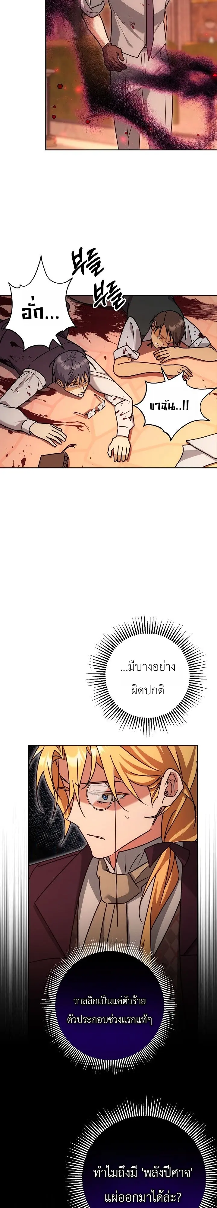 Manga-lc-com อ่านมังงะ อ่านการ์ตูน ออนไลน์ ฟรี The Genius Professor Wants An Easy Life ศาสตราจารย์อัจฉริยะผ ตอนที่ 1 2 3 4 5 6 7 8 9 10 11 12 13 14 ฟรี ไม่มีโฆษณา Manga-lc - อ่าน มังงะ อ่าน การ์ตูน ออนไลน์ อ่านมังงะ ฟรี