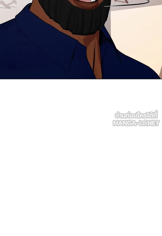 หมาหัวเน่าเก๋าเกินไป ตอนที่ 72 รูปที่ 21