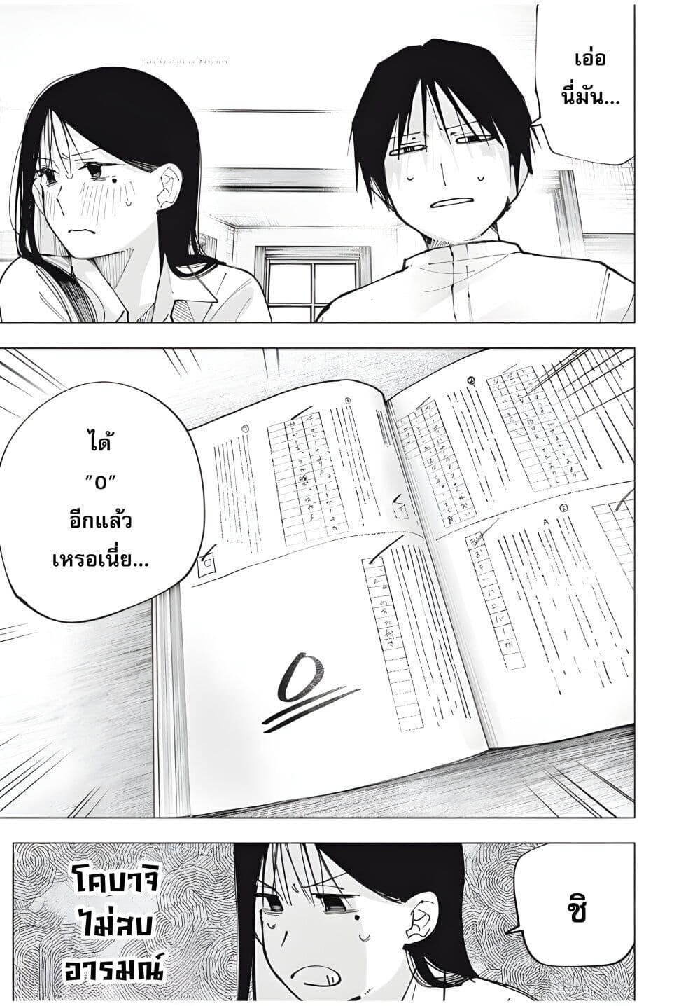 Manga-lc-com อ่านมังงะ อ่านการ์ตูน ออนไลน์ ฟรี Yane no Shita no Artemis ตอนที่ 1 2 3 4 5 6 7 8 9 10 11 12 13 14 ฟรี ไม่มีโฆษณา Manga-lc - อ่าน มังงะ อ่าน การ์ตูน ออนไลน์ อ่านมังงะ ฟรี