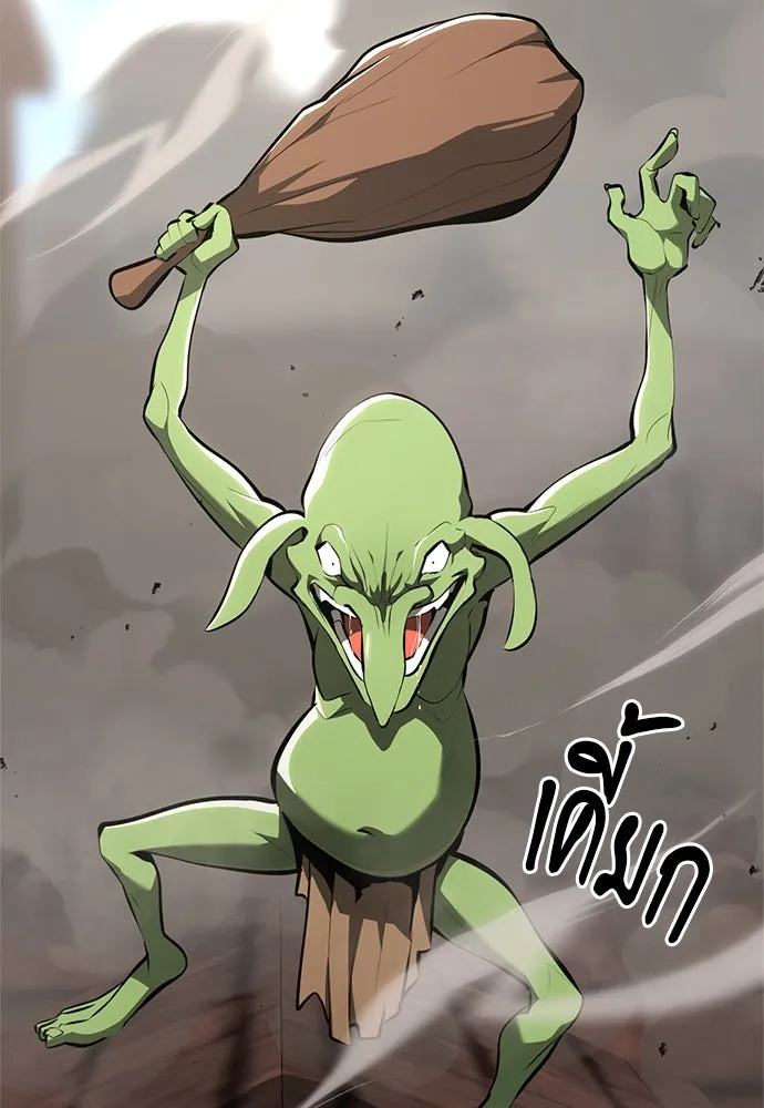 ก็อบลินเลเวล 999 ตอนที่ 2 รูปที่ 169