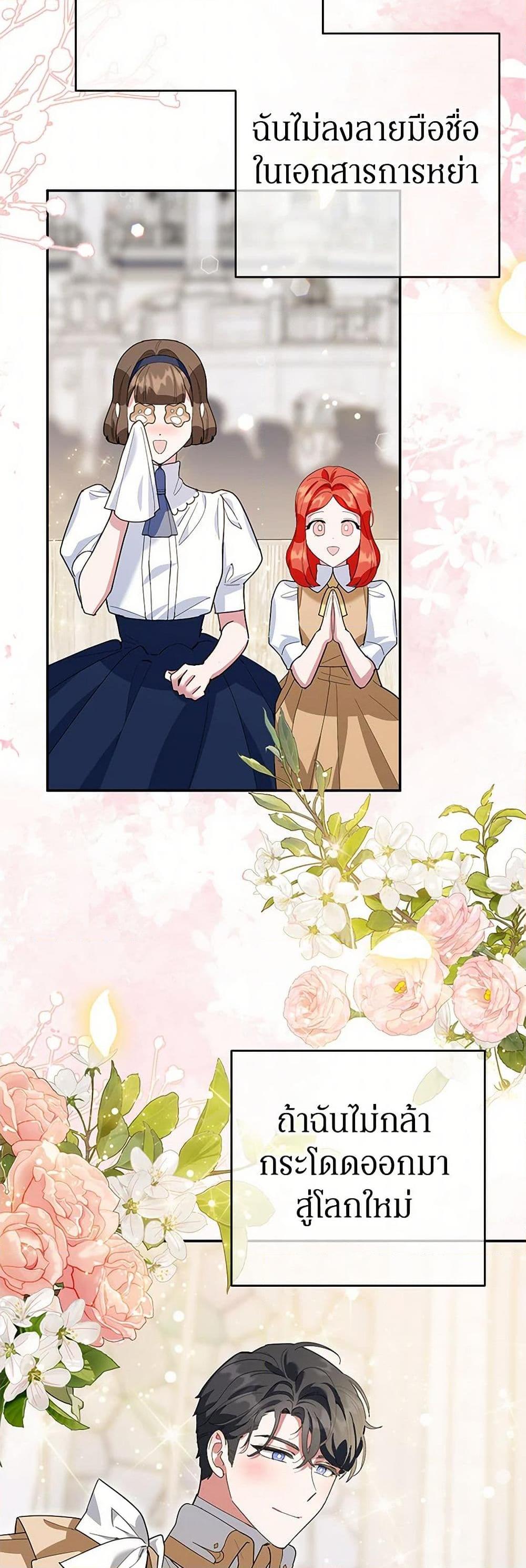 Manga-lc-com อ่านมังงะ อ่านการ์ตูน ออนไลน์ ฟรี A Divorced Evil Lady Bakes Cakes ตอนที่ 1 2 3 4 5 6 7 8 9 10 11 12 13 14 ฟรี ไม่มีโฆษณา Manga-lc - อ่าน มังงะ อ่าน การ์ตูน ออนไลน์ อ่านมังงะ ฟรี