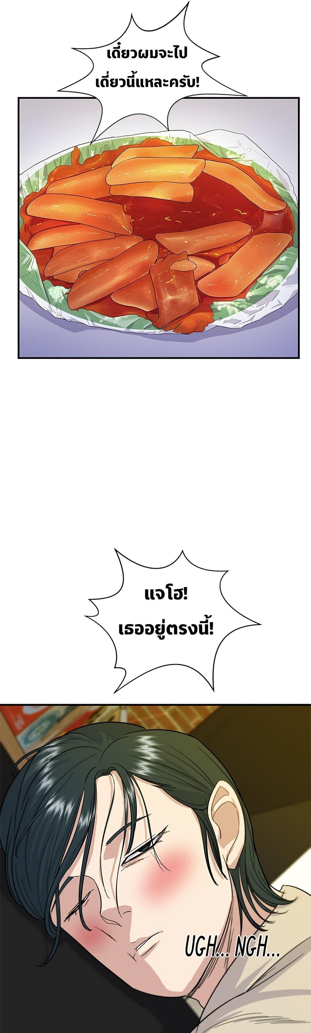 Manga-lc-com อ่านมังงะ อ่านการ์ตูน ออนไลน์ ฟรี A DeadbEAT’s Meal ตอนที่ 1 2 3 4 5 6 7 8 9 10 11 12 13 14 ฟรี ไม่มีโฆษณา Manga-lc - อ่าน มังงะ อ่าน การ์ตูน ออนไลน์ อ่านมังงะ ฟรี