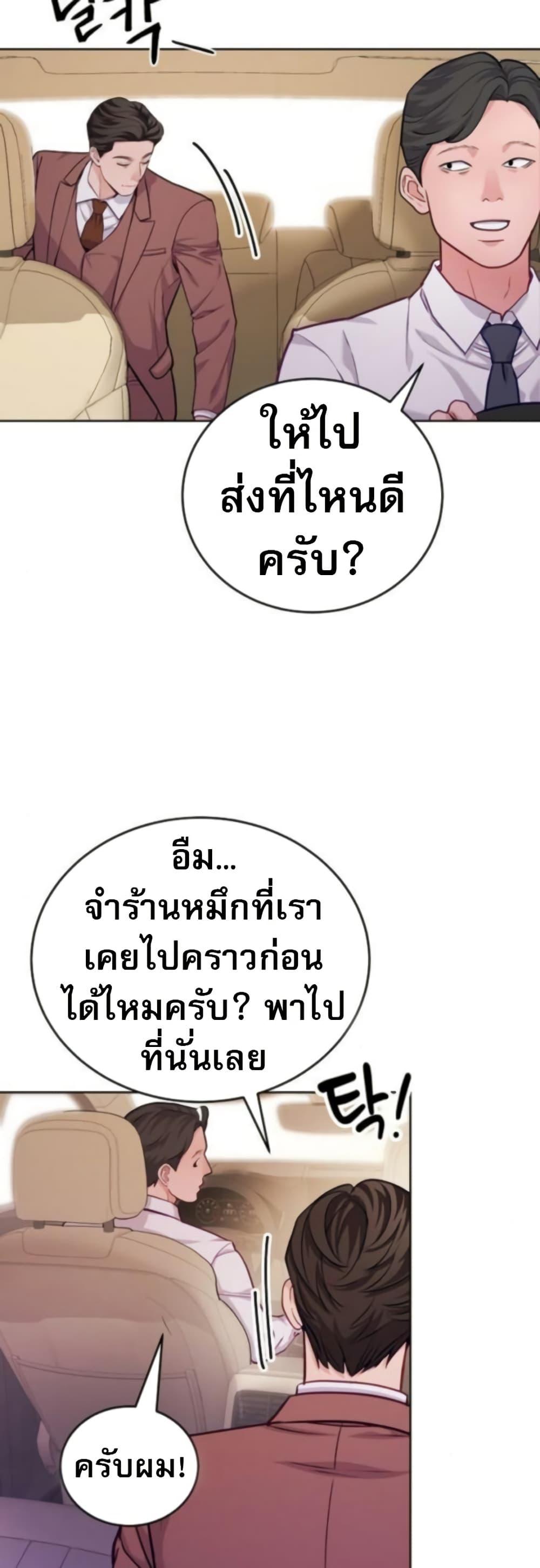 Manga-lc-com อ่านมังงะ อ่านการ์ตูน ออนไลน์ ฟรี An Extraordinary Lawyer’s Subspace ตอนที่ 1 2 3 4 5 6 7 8 9 10 11 12 13 14 ฟรี ไม่มีโฆษณา Manga-lc - อ่าน มังงะ อ่าน การ์ตูน ออนไลน์ อ่านมังงะ ฟรี