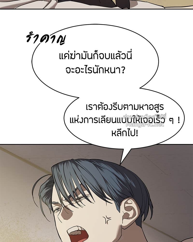 Doujin-Lc- อ่าน โดจิน มังฮวา เกาหลี ญี่ปุ่น จีน แปลไทย ข้าราชการพิเศษ ตอนที่ 1 2 3 4 5 6 7 8 9 10 11 12 13 14 ฟรี ไม่มีโฆษณา อ่าน โดจิน Manhwa เกาหลี ญี่ปุ่น จีน เรามีครบ คัดมาให้เน้นๆ โดจิน 18+ รับประกันความฟินโดย Doujin Lc