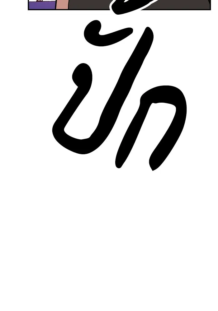 ห้องเรียนสาวแสบ ตอนที่ 6 รูปที่ 56