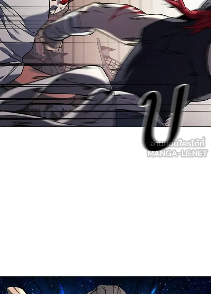 คืนแห่งโทแกบี ตอนที่ 107 รูปที่ 97