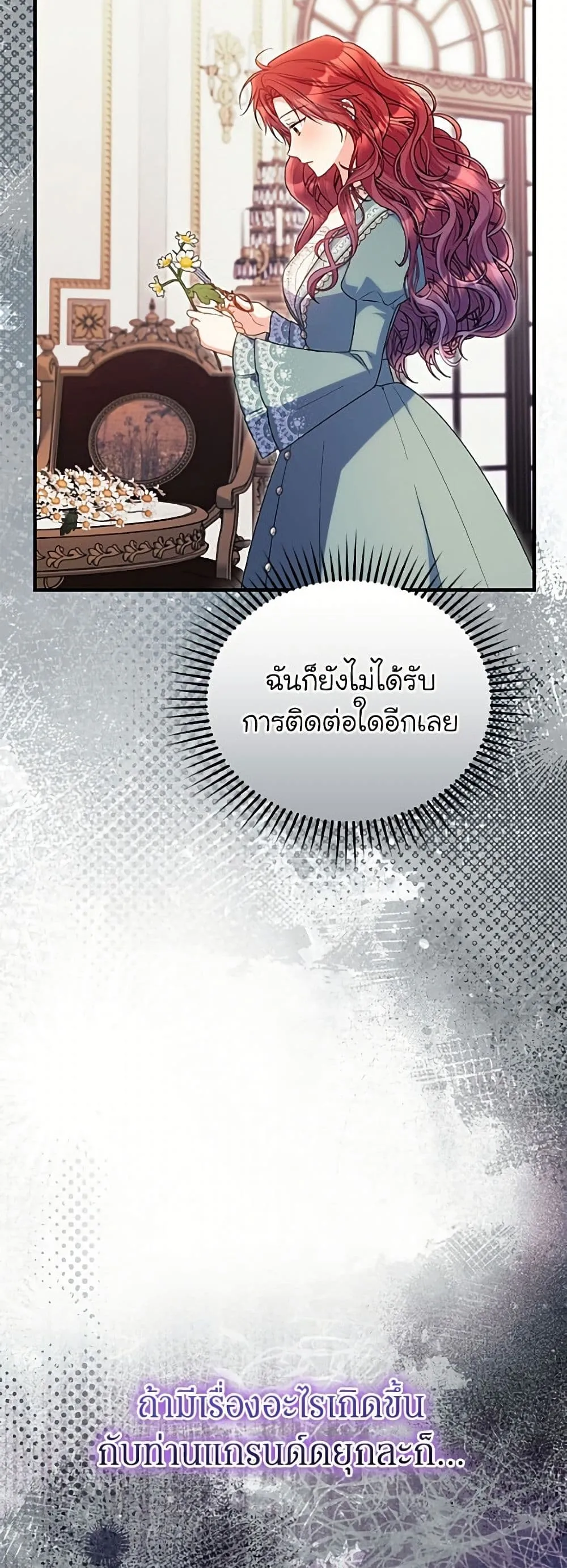 Manga-lc-com อ่านมังงะ อ่านการ์ตูน ออนไลน์ ฟรี The Villainess Captured the Grand Duke ตอนที่ 1 2 3 4 5 6 7 8 9 10 11 12 13 14 ฟรี ไม่มีโฆษณา Manga-lc - อ่าน มังงะ อ่าน การ์ตูน ออนไลน์ อ่านมังงะ ฟรี