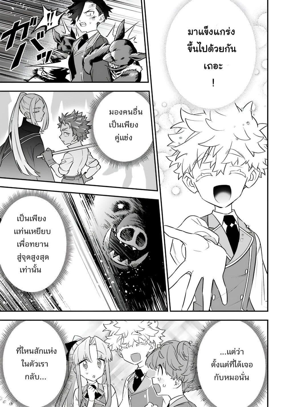 Manga-lc-com อ่านมังงะ อ่านการ์ตูน ออนไลน์ ฟรี Sekai ni Hitori, Zenzokusei Mahou no Tsukaite ตอนที่ 1 2 3 4 5 6 7 8 9 10 11 12 13 14 ฟรี ไม่มีโฆษณา Manga-lc - อ่าน มังงะ อ่าน การ์ตูน ออนไลน์ อ่านมังงะ ฟรี