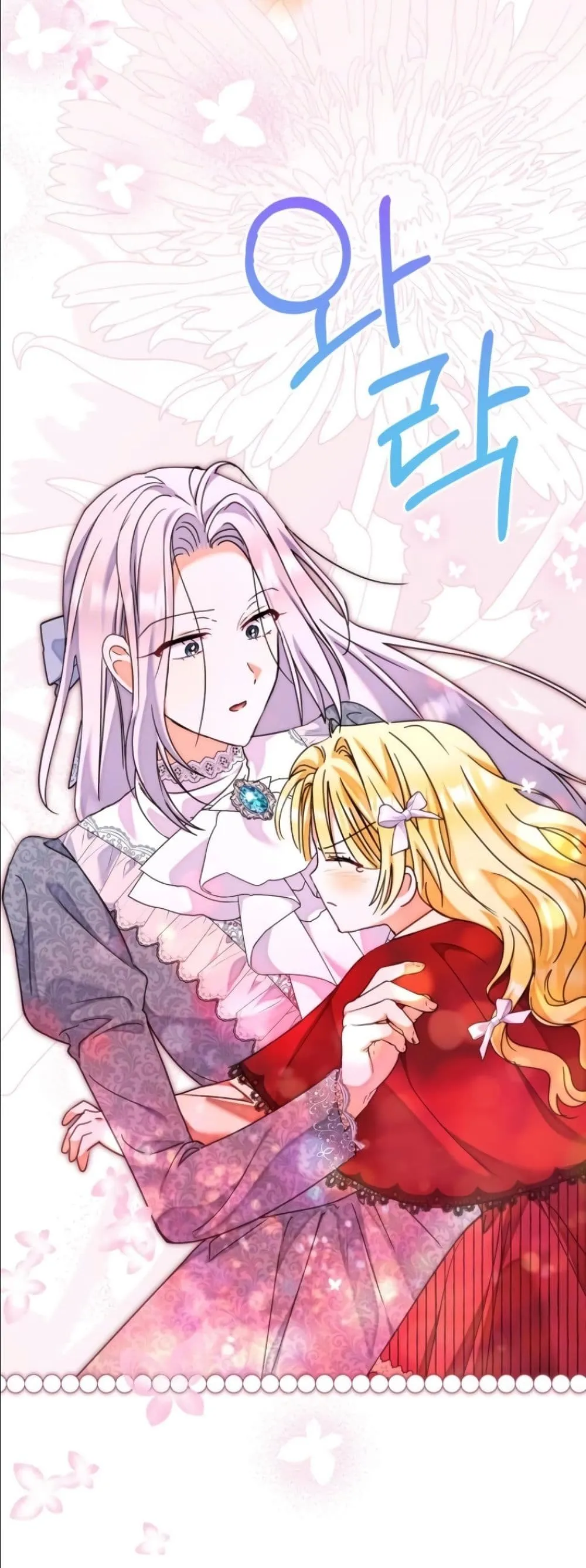 Manga-lc-com อ่านมังงะ อ่านการ์ตูน ออนไลน์ ฟรี My Once-Enemy Sister Now Cherishes Me ตอนที่ 1 2 3 4 5 6 7 8 9 10 11 12 13 14 ฟรี ไม่มีโฆษณา Manga-lc - อ่าน มังงะ อ่าน การ์ตูน ออนไลน์ อ่านมังงะ ฟรี