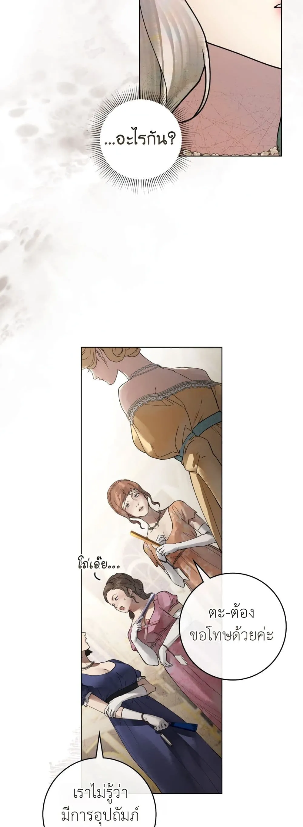 Manga-lc-com อ่านมังงะ อ่านการ์ตูน ออนไลน์ ฟรี A Wicked Husband ตอนที่ 1 2 3 4 5 6 7 8 9 10 11 12 13 14 ฟรี ไม่มีโฆษณา Manga-lc - อ่าน มังงะ อ่าน การ์ตูน ออนไลน์ อ่านมังงะ ฟรี