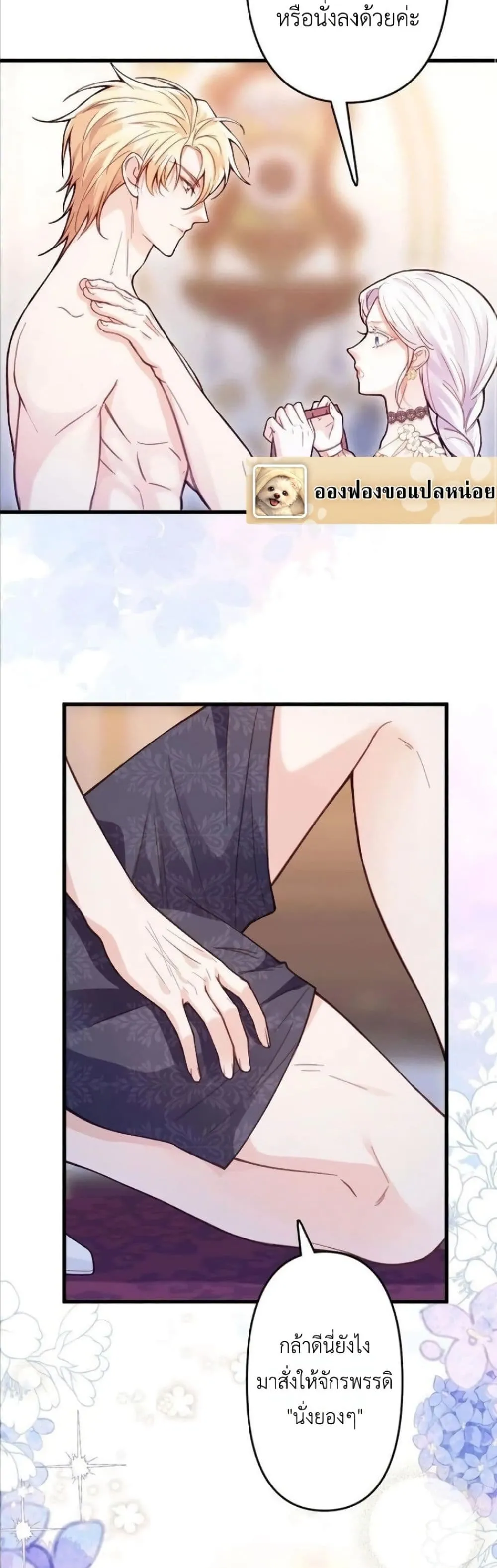 Manga-lc-com อ่านมังงะ อ่านการ์ตูน ออนไลน์ ฟรี I’m a Contract Stepmother, but the Tyrant Is Way Too Overpro ตอนที่ 1 2 3 4 5 6 7 8 9 10 11 12 13 14 ฟรี ไม่มีโฆษณา Manga-lc - อ่าน มังงะ อ่าน การ์ตูน ออนไลน์ อ่านมังงะ ฟรี