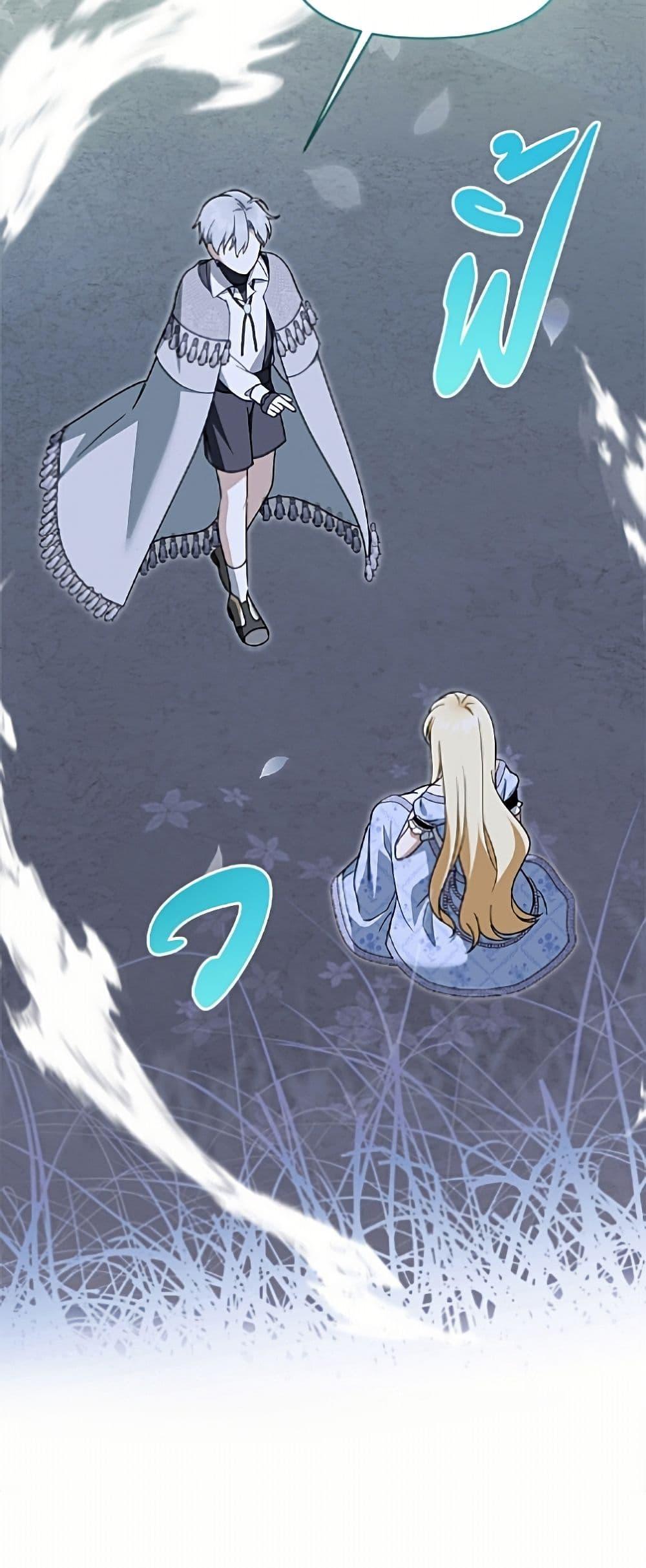 Manga-lc-com อ่านมังงะ อ่านการ์ตูน ออนไลน์ ฟรี I’d Rather Abandon You Than Be Abandoned ตอนที่ 1 2 3 4 5 6 7 8 9 10 11 12 13 14 ฟรี ไม่มีโฆษณา Manga-lc - อ่าน มังงะ อ่าน การ์ตูน ออนไลน์ อ่านมังงะ ฟรี