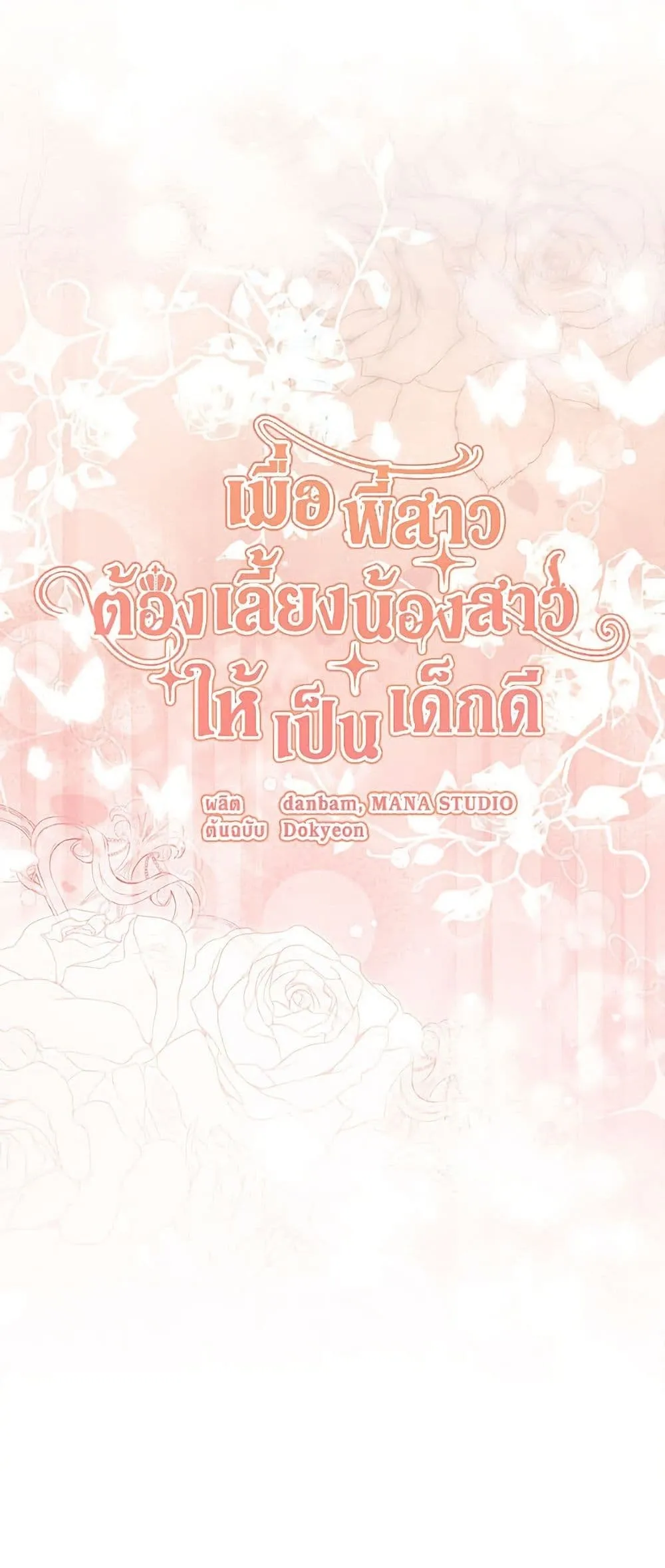Manga-lc-com อ่านมังงะ อ่านการ์ตูน ออนไลน์ ฟรี I Need to Raise My Sister Right ตอนที่ 1 2 3 4 5 6 7 8 9 10 11 12 13 14 ฟรี ไม่มีโฆษณา Manga-lc - อ่าน มังงะ อ่าน การ์ตูน ออนไลน์ อ่านมังงะ ฟรี