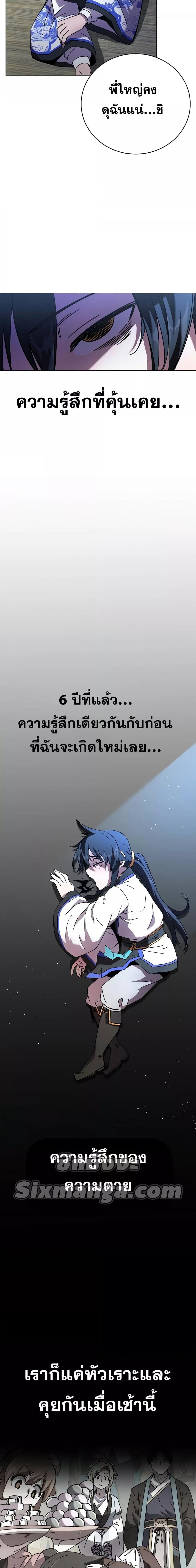 Manga-lc-com อ่านมังงะ อ่านการ์ตูน ออนไลน์ ฟรี MartialStreame ตอนที่ 1 2 3 4 5 6 7 8 9 10 11 12 13 14 ฟรี ไม่มีโฆษณา Manga-lc - อ่าน มังงะ อ่าน การ์ตูน ออนไลน์ อ่านมังงะ ฟรี