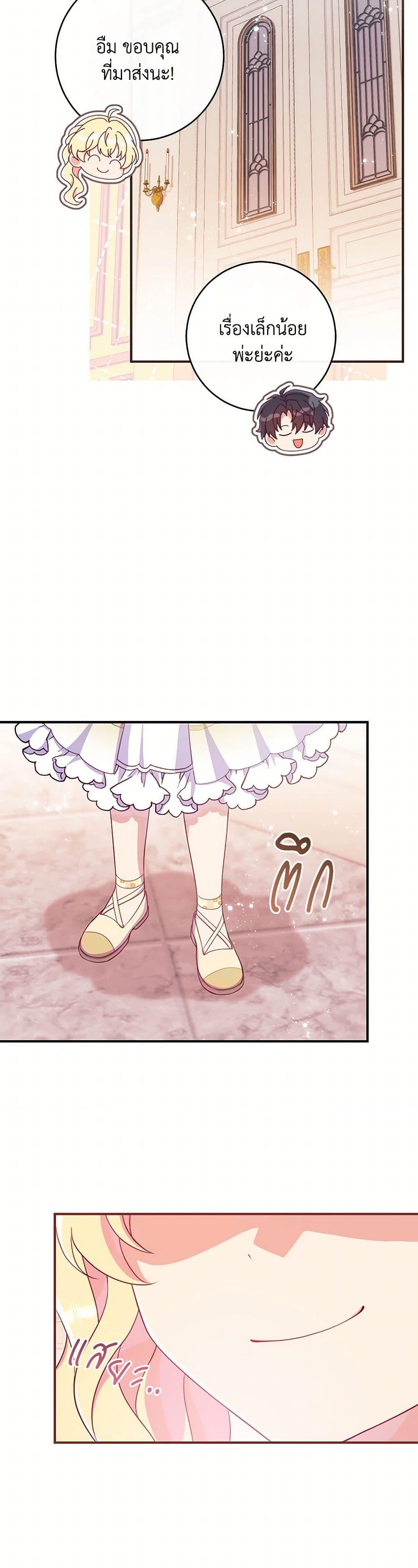 Manga-lc-com อ่านมังงะ อ่านการ์ตูน ออนไลน์ ฟรี I Became a Childhood Friend of the Obsessive Sub Male Lead ตอนที่ 1 2 3 4 5 6 7 8 9 10 11 12 13 14 ฟรี ไม่มีโฆษณา Manga-lc - อ่าน มังงะ อ่าน การ์ตูน ออนไลน์ อ่านมังงะ ฟรี