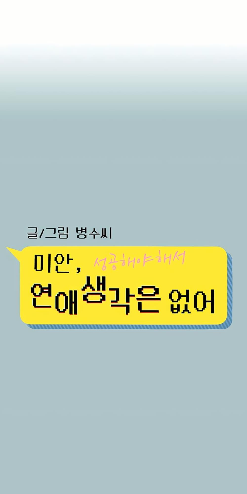 Doujin-Lc- อ่าน โดจิน มังฮวา เกาหลี ญี่ปุ่น จีน แปลไทย Sorry I Have No Thoughts ตอนที่ 1 2 3 4 5 6 7 8 9 10 11 12 13 14 ฟรี ไม่มีโฆษณา อ่าน โดจิน Manhwa เกาหลี ญี่ปุ่น จีน เรามีครบ คัดมาให้เน้นๆ โดจิน 18+ รับประกันความฟินโดย  Doujin Lc