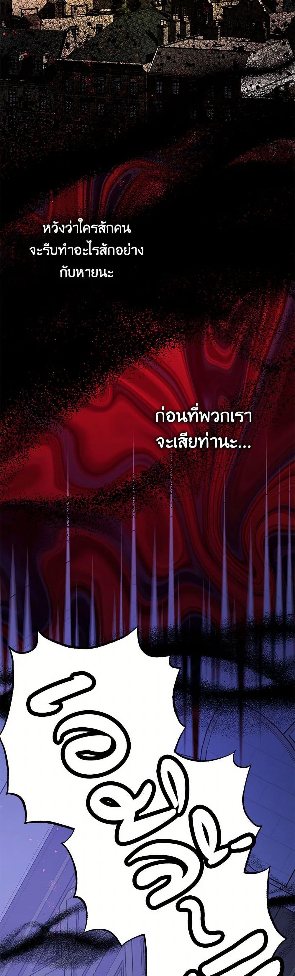 Manga-lc-com อ่านมังงะ อ่านการ์ตูน ออนไลน์ ฟรี The Tyrant’s Tranquilizer ตอนที่ 1 2 3 4 5 6 7 8 9 10 11 12 13 14 ฟรี ไม่มีโฆษณา Manga-lc - อ่าน มังงะ อ่าน การ์ตูน ออนไลน์ อ่านมังงะ ฟรี