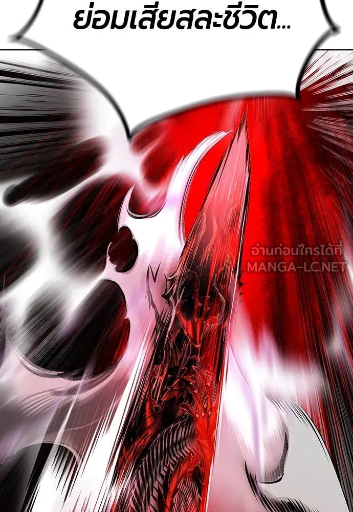 Jungle Juice ตอนที่ 165 รูปที่ 122