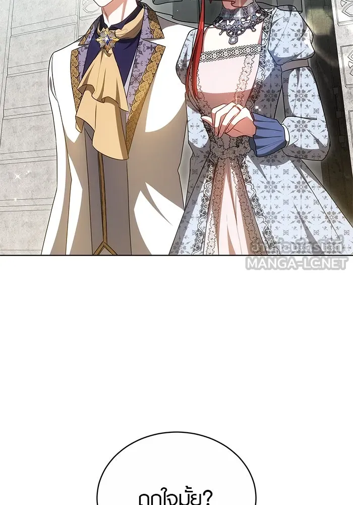 เหตุผลที่ฉันนอกใจ ตอนที่ 70 รูปที่ 72
