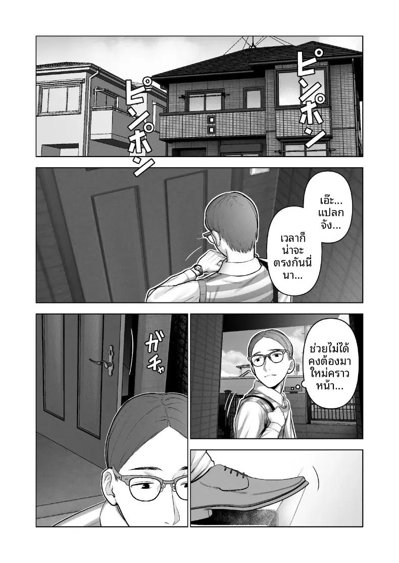 Doujin-Lc- อ่าน โดจิน มังฮวา เกาหลี ญี่ปุ่น จีน แปลไทย เธอผู้โดดเดี่ยวในสังคม ตอนที่ 1 2 3 4 5 6 7 8 9 10 11 12 13 14 ฟรี ไม่มีโฆษณา อ่าน โดจิน Manhwa เกาหลี ญี่ปุ่น จีน เรามีครบ คัดมาให้เน้นๆ โดจิน 18+ รับประกันความฟินโดย  Doujin Lc