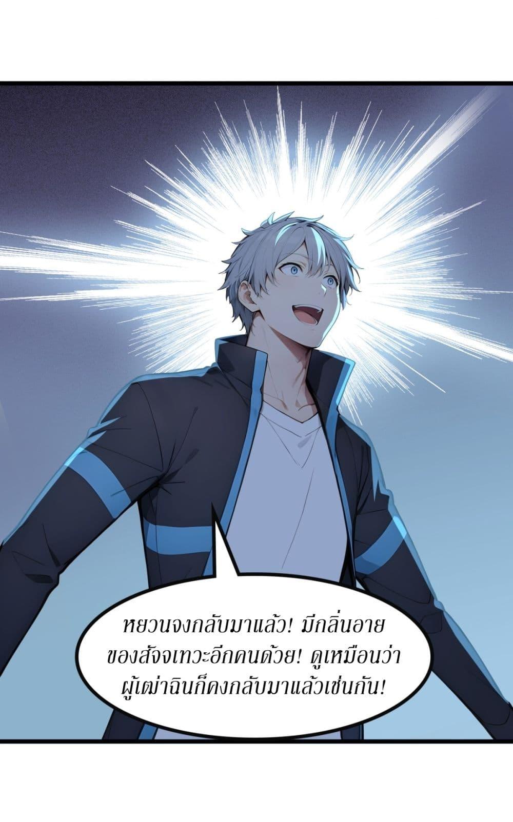 Manga-lc-com อ่านมังงะ อ่านการ์ตูน ออนไลน์ ฟรี Gods Of All People I Sacrificed Hundreds Of Millions Of Living Beings To Become A God ตอนที่ 1 2 3 4 5 6 7 8 9 10 11 12 13 14 ฟรี ไม่มีโฆษณา Manga-lc - อ่าน มังงะ อ่าน การ์ตูน ออนไลน์ อ่านมังงะ ฟรี