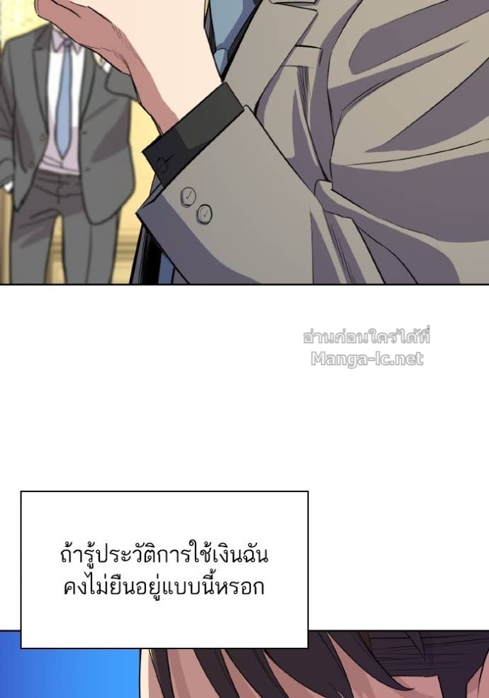 Doujin-Lc- อ่าน โดจิน มังฮวา เกาหลี ญี่ปุ่น จีน แปลไทย Reborn Rich ตอนที่ 1 2 3 4 5 6 7 8 9 10 11 12 13 14 ฟรี ไม่มีโฆษณา อ่าน โดจิน Manhwa เกาหลี ญี่ปุ่น จีน เรามีครบ คัดมาให้เน้นๆ โดจิน 18+ รับประกันความฟินโดย Doujin Lc