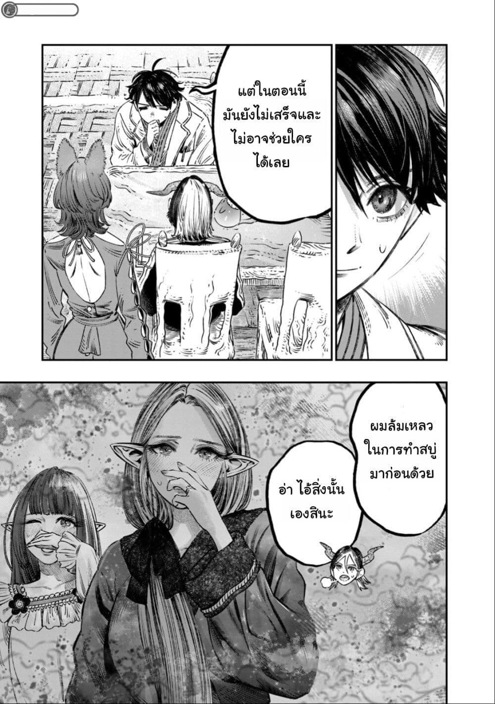 Manga-lc-com อ่านมังงะ อ่านการ์ตูน ออนไลน์ ฟรี Koudo ni Hattatsu Shita Igaku wa Mahou to Kubetsu ga Tsukanai ตอนที่ 1 2 3 4 5 6 7 8 9 10 11 12 13 14 ฟรี ไม่มีโฆษณา Manga-lc - อ่าน มังงะ อ่าน การ์ตูน ออนไลน์ อ่านมังงะ ฟรี