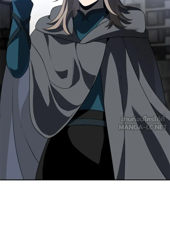 อดีตบอสหอคอย ตอนที่ 43 รูปที่ 81