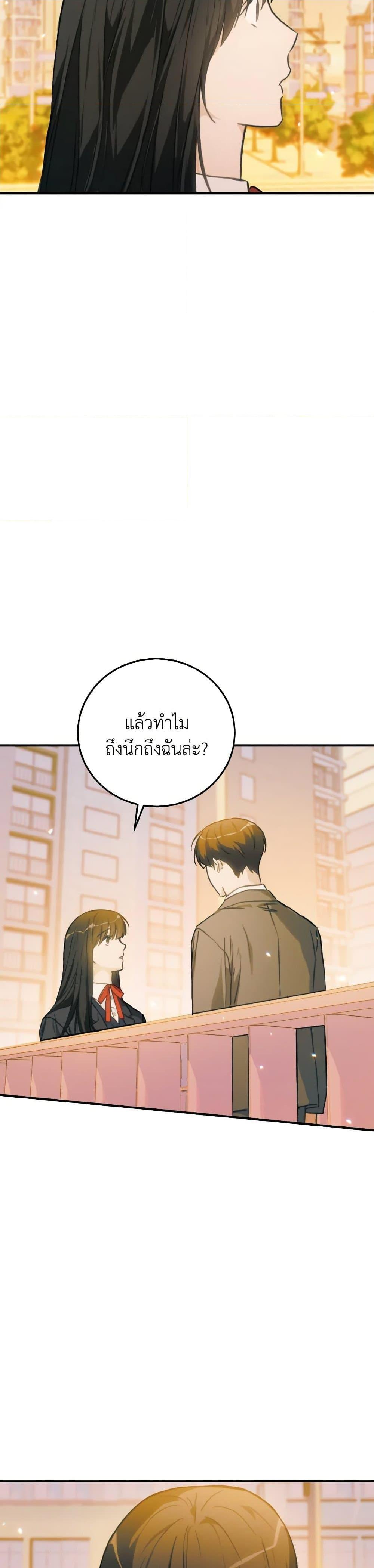 Manga-lc-com อ่านมังงะ อ่านการ์ตูน ออนไลน์ ฟรี Lovely Runner ตอนที่ 1 2 3 4 5 6 7 8 9 10 11 12 13 14 ฟรี ไม่มีโฆษณา Manga-lc - อ่าน มังงะ อ่าน การ์ตูน ออนไลน์ อ่านมังงะ ฟรี