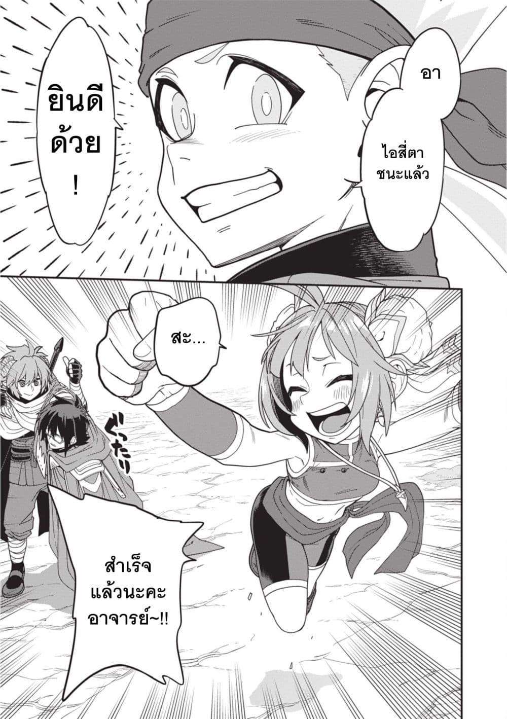Manga-lc-com อ่านมังงะ อ่านการ์ตูน ออนไลน์ ฟรี Konjiki no Moji Tsukai – Yuusha Yonin ni Makikomareta Unique Cheat ตอนที่ 1 2 3 4 5 6 7 8 9 10 11 12 13 14 ฟรี ไม่มีโฆษณา Manga-lc - อ่าน มังงะ อ่าน การ์ตูน ออนไลน์ อ่านมังงะ ฟรี