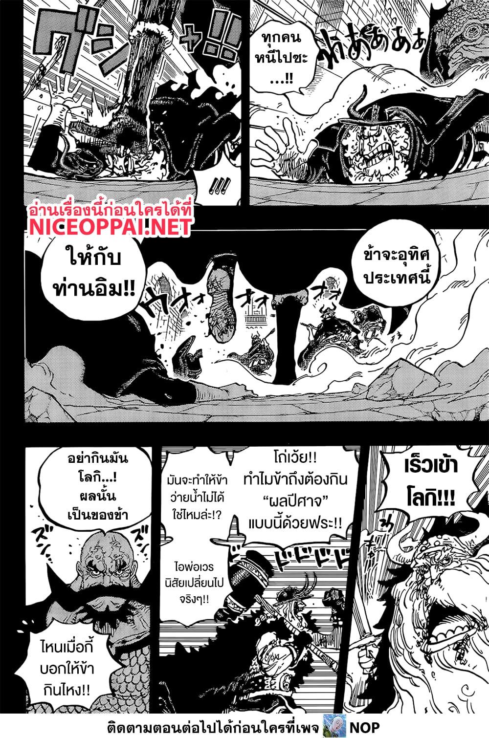 Manga-lc-com อ่านมังงะ อ่านการ์ตูน ออนไลน์ ฟรี One Piece ตอนที่ 1 2 3 4 5 6 7 8 9 10 11 12 13 14 ฟรี ไม่มีโฆษณา Manga-lc - อ่าน มังงะ อ่าน การ์ตูน ออนไลน์ อ่านมังงะ ฟรี