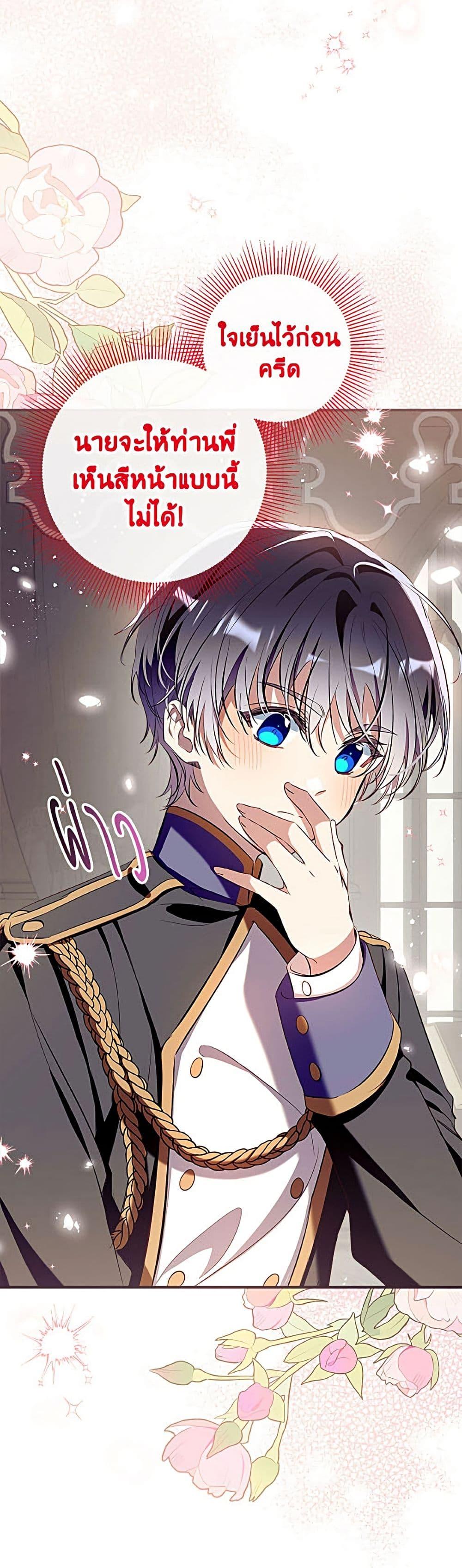 Manga-lc-com อ่านมังงะ อ่านการ์ตูน ออนไลน์ ฟรี Can We Become a Family ตอนที่ 1 2 3 4 5 6 7 8 9 10 11 12 13 14 ฟรี ไม่มีโฆษณา Manga-lc - อ่าน มังงะ อ่าน การ์ตูน ออนไลน์ อ่านมังงะ ฟรี
