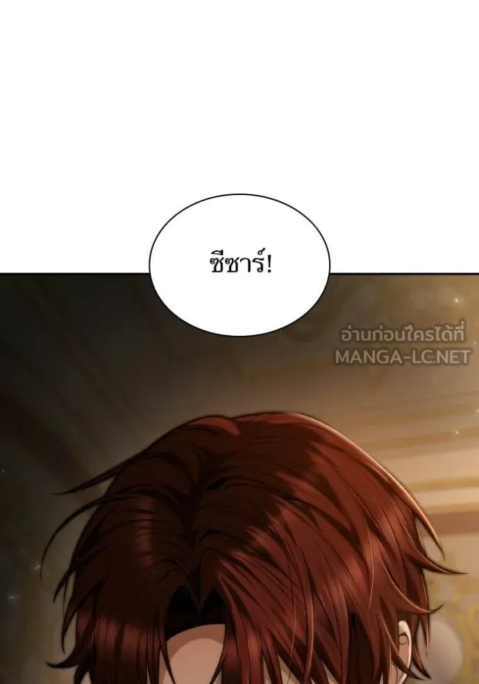 ชาตินี้น้องขอ ตอนที่ 174 รูปที่ 13