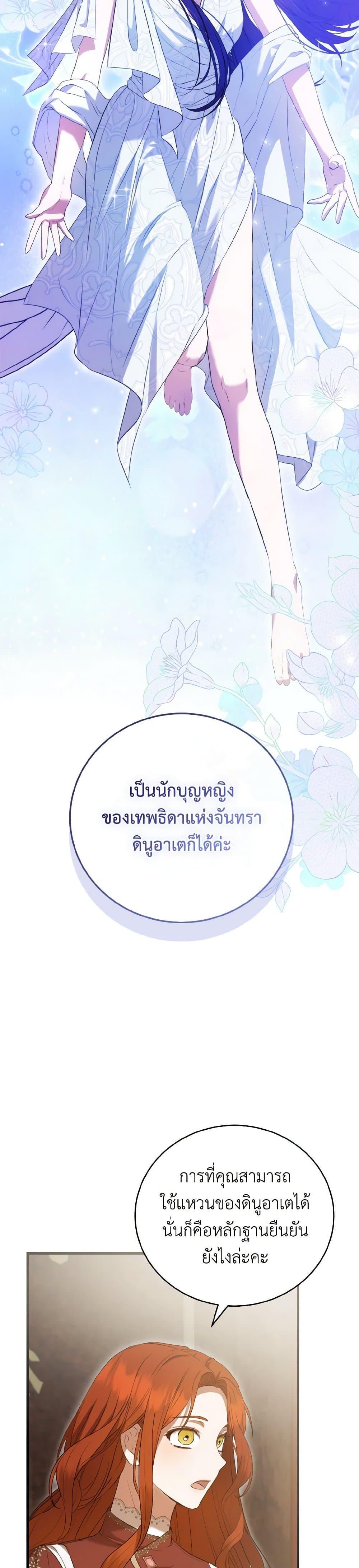 Manga-lc-com อ่านมังงะ อ่านการ์ตูน ออนไลน์ ฟรี I Saw the Future With the Killer Grand Duke ตอนที่ 1 2 3 4 5 6 7 8 9 10 11 12 13 14 ฟรี ไม่มีโฆษณา Manga-lc - อ่าน มังงะ อ่าน การ์ตูน ออนไลน์ อ่านมังงะ ฟรี