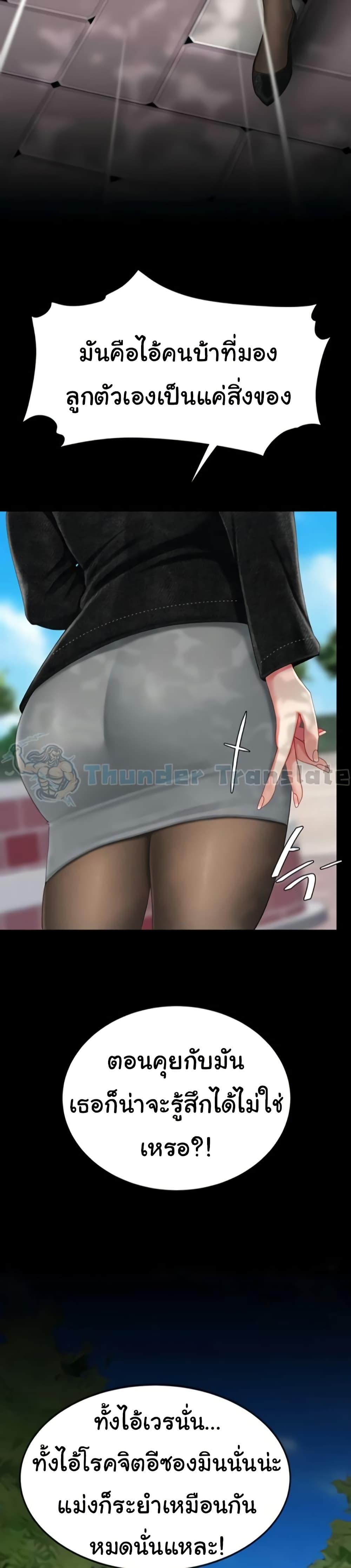 Doujin-Lc- อ่าน โดจิน มังฮวา เกาหลี ญี่ปุ่น จีน แปลไทย Go Ahead, Mom ตอนที่ 1 2 3 4 5 6 7 8 9 10 11 12 13 14 ฟรี ไม่มีโฆษณา อ่าน โดจิน Manhwa เกาหลี ญี่ปุ่น จีน เรามีครบ คัดมาให้เน้นๆ โดจิน 18+ รับประกันความฟินโดย  Doujin Lc